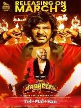 Bagheera (2023) HDRip Original [Telugu + Malayalam + Kannada] Full Movie Watch Online Free