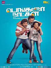 Bangalore Naatkal (2016) DVDRip Tamil Full Movie Watch Online Free