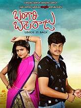 Bangari Balaraju (2018) HDRip Telugu Full Movie Watch Online Free