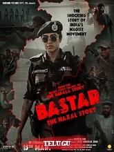 Bastar: The Naxal Story (2024) HDRip Telugu Full Movie Watch Online Free