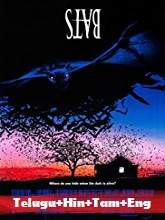 Bats (1999) BRRip [Telugu + Hindi + Tamil + Eng] Dubbed Movie Watch Online Free