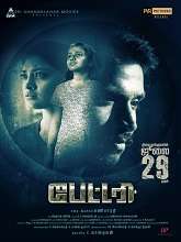 Battery (2022) HDRip Tamil Full Movie Watch Online Free