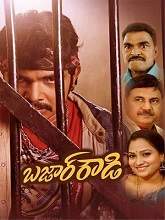 Bazaar Rowdy (2021) DVDScr Telugu Full Movie Watch Online Free