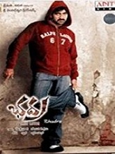 Bhadra (2005) HD Telugu Full Movie Watch Online Free