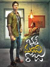 Bhale Manchi Roju (2015) HDTVRip Telugu Full Movie Watch Online Free