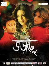 Bharate (2014) DVDRip Bengali Full Movie Watch Online Free