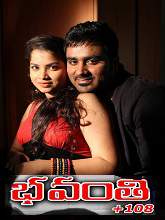 Bhavanthi 108 (2017) HDRip Telugu Full Movie Watch Online Free