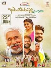 Bheemadevarapally Branchi (2023) DVDScr Telugu Full Movie Watch Online Free