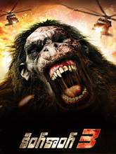Big Foot – King Kong 3 (2012) HDRip Telugu Dubbed Movie Watch Online Free