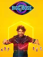 Bigg Boss (2023) HDTV Telugu Season 7 Day – 103 [15th December 2023] Watch Online Free
