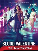 Blood Valentine (2019) HDRip Original [Telugu + Tamil + Hindi + Thai] Dubbed Movie Watch Online Free