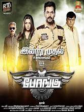 Bongu (2017) HDRip Tamil Full Movie Watch Online Free