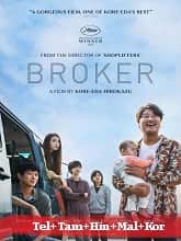 Broker (2022) BRRip Original [Telugu + Tamil + Hindi + Malayalam + Kor] Dubbed Movie Watch Online Free