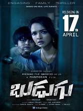 Budugu (2015) HDRip Telugu Full Movie Watch Online Free