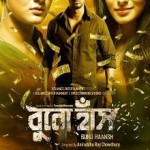 Buno Haansh (2014) DVDRip Bengali Full Movie Watch Online Free