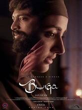 Burqa (2023) HDRip Tamil Full Movie Watch Online Free