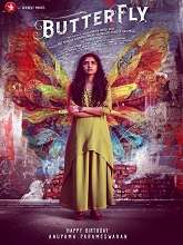 Butterfly (2022) HDRip Telugu Full Movie Watch Online Free