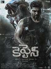 Captain (2022) HDRip Telugu (Original Version) Full Movie Watch Online Free