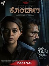 Case of Kondana (2024) HDRip Original [Kannada + Malayalam] Full Movie Watch Online Free