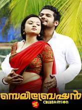 Celebration (2016) DVDRip Malayalam Full Movie Watch Online Free