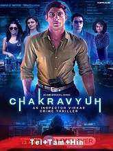 Chakravyuh (2021) HDRip Season 1 [Telugu + Tamil + Hindi] Watch Online Free