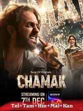Chamak (2023) HDRip Season 1 [Telugu + Tamil + Hindi + Malayalam + Kannada] Watch Online Free