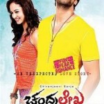 Chandralekha (2014) DVDScr Kannada Full Movie Watch Online Free