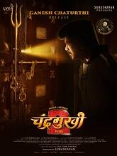 Chandramukhi 2 (2023) DVDScr Hindi Full Movie Watch Online Free