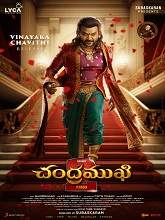 Chandramukhi 2 (2023) DVDScr Telugu Full Movie Watch Online Free