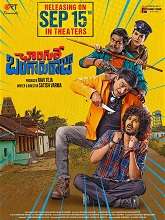 Changure Bangaru Raja (2023) DVDScr Telugu Full Movie Watch Online Free