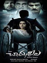 Charuseela (2016) DVDScr Telugu Full Movie Watch Online Free