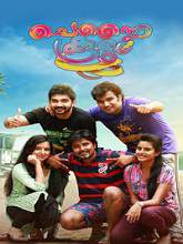 Chennai Koottam (2016) DVDRip Malayalam Full Movie Watch Online Free