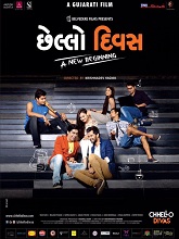 Chhello Divas (2015) DVDScr Gujarati Full Movie Watch Online Free