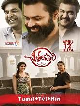 Chitralahari (2019) HDRip Original [Tamil + Telugu + Hindi] Full Movie Watch Online Free