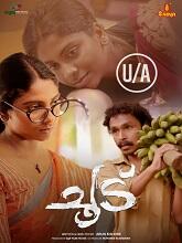 Choodu (2023) HDRip Malayalam Full Movie Watch Online Free