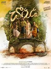 Chorudu (Kalvan) (2024) HDRip Telugu (Original Version) Full Movie Watch Online Free