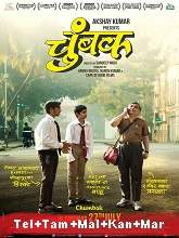 Chumbak (2021) HDRip Original [Telugu + Tamil + Malayalam + Kananda] Full Movie Watch Online Free