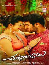 Chuttalabbai (2016) DVDScr Telugu Full Movie Watch Online Free