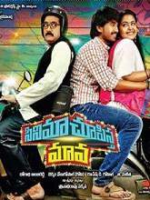 Cinema Choopistha Mava (2015) HDRip Telugu Full Movie Watch Online Free