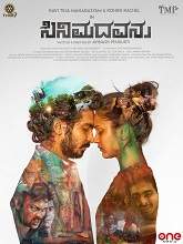Cinemakaran (2021) HDRip Tamil Full Movie Watch Online Free
