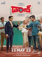 College Don (2022) DVDScr Telugu Full Movie Watch Online Free