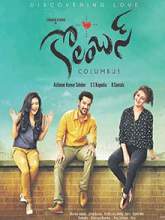 Columbus (2015) DVDScr Telugu Full Movie Watch Online Free