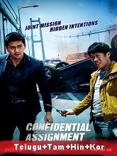 Confidential Assignment (2017) BRRip Original [Telugu + Tamil + Hindi + Kor] Dubbed Movie Watch Online Free