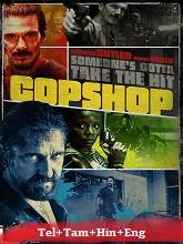 Copshop (2021) BRRip Original [Telugu + Tamil + Hindi + Eng] Dubbed Movie Watch Online Free