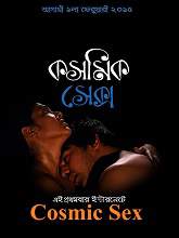 Cosmic Sex (2015) DVDRip Bengali Full Movie Watch Online Free