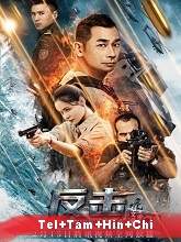 Counter Attack (2021) BRRip Original [Telugu + Tamil + Hindi + Chi] Dubbed Movie Watch Online Free