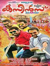 Cousins (2015) DVDScr Malayalam Full Movie Watch Online Free
