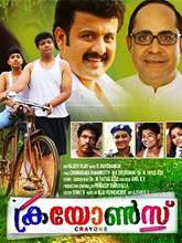 Crayons (2016) DVDRip Malayalam Full Movie Watch Online Free
