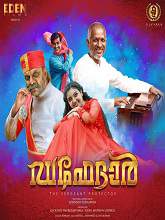 Dafedar (2016) HDRip Malayalam Full Movie Watch Online Free