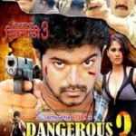 Dangerous Khiladi 3 (2014) DVDRip Hindi Full Movie Watch Online Free